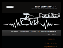 Tablet Screenshot of heartbeatdrumming.com